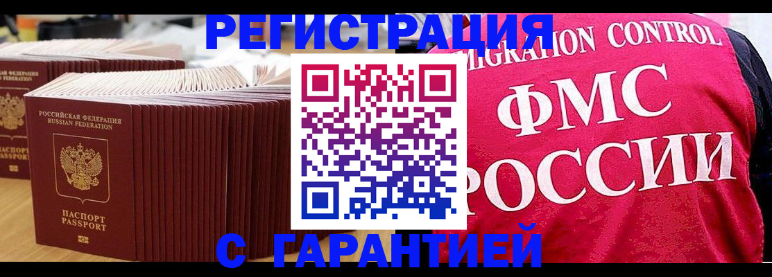 регистрация для дет. сада в Новокуйбышевске