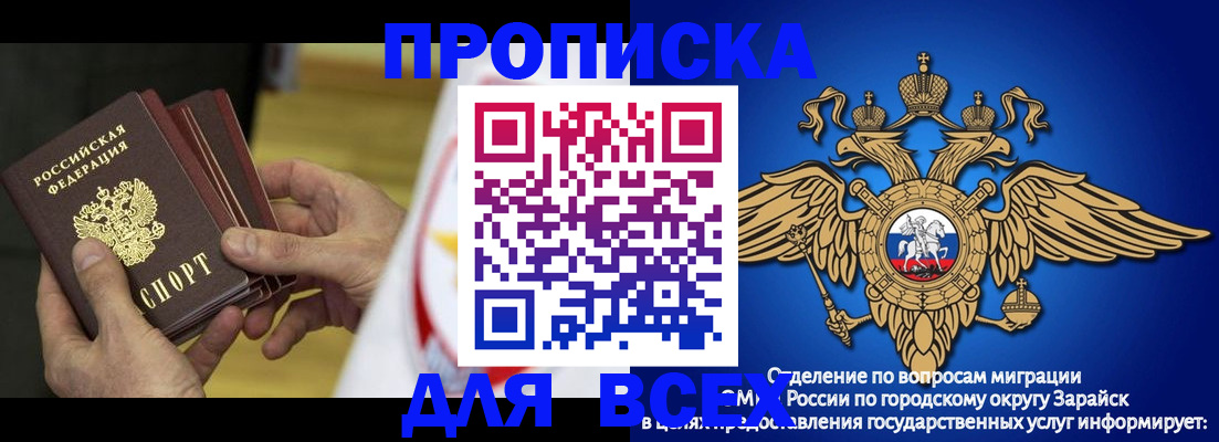 временная регистрация в квартире в Новокуйбышевске