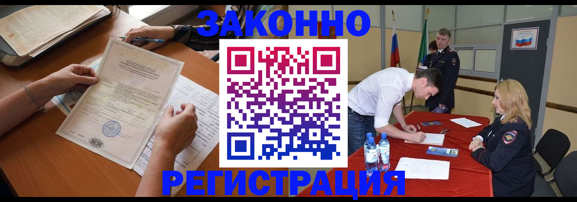 пропишу в квартире в Новокуйбышевске